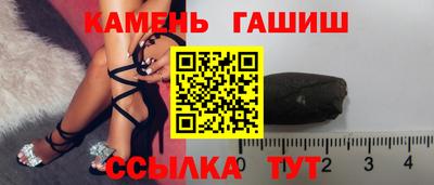 прущие грибы Тулун