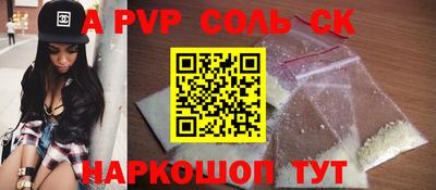 кокаин премиум Тула