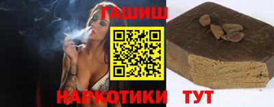 прущие грибы Тулун