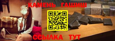 прущие грибы Тулун
