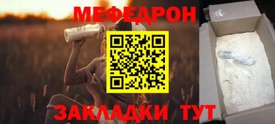 альфа пвп VHQ Туймазы