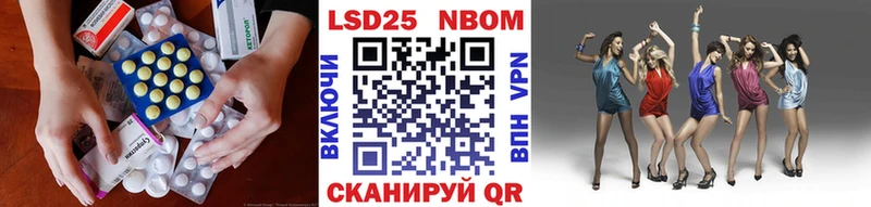 LSD-25 экстази кислота  Липецк 