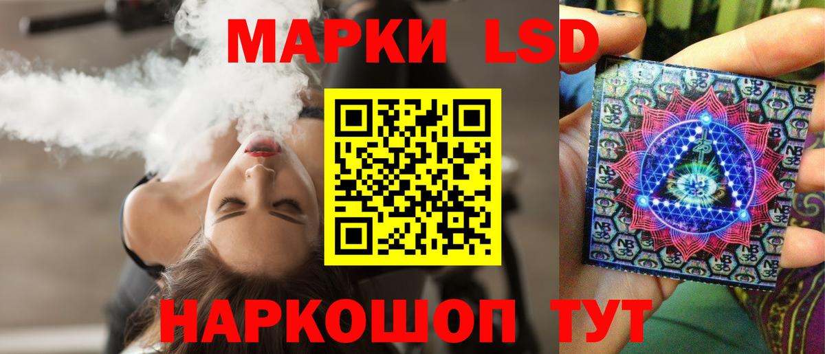 LSD-25 экстази  Лсд 25 экстази ecstasy  ЛСД экстази кислота  Вход с VPN  MEGA ссылка  Липецк 
