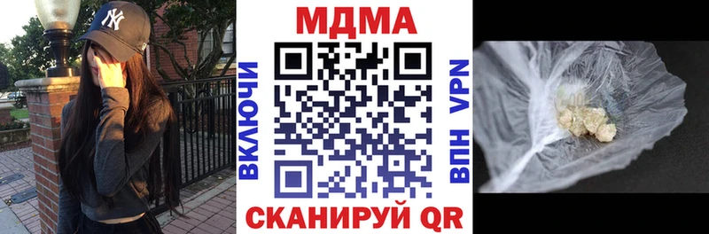 MDMA кристаллы Липецк
