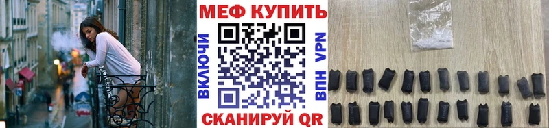 МЯУ-МЯУ мука  Липецк 