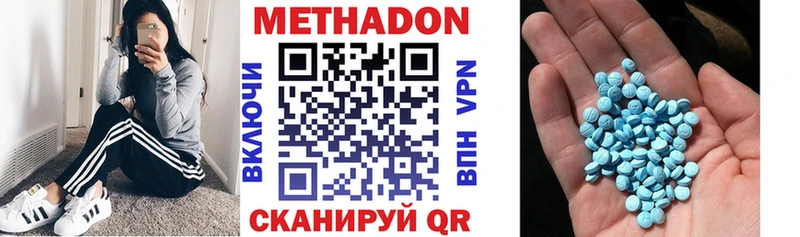ссылка на мегу   Липецк  Метадон VHQ 