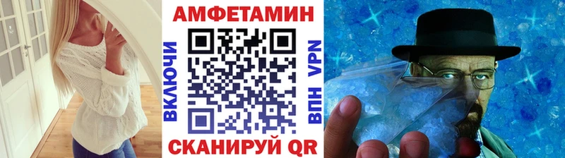 Метамфетамин мет  даркнет сайт  Липецк 