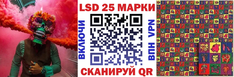 Марки NBOMe 1,5мг  Липецк 