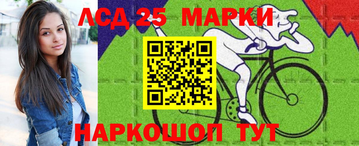 Марки N-bome 1,5мг  Марки N-bome 1,5мг  Марки 25I-NBOMe  Вход с VPN  Липецк 