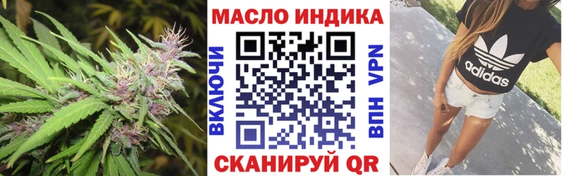 ТГК Wax  ссылка на мегу маркетплейс  Липецк  цена наркотик 