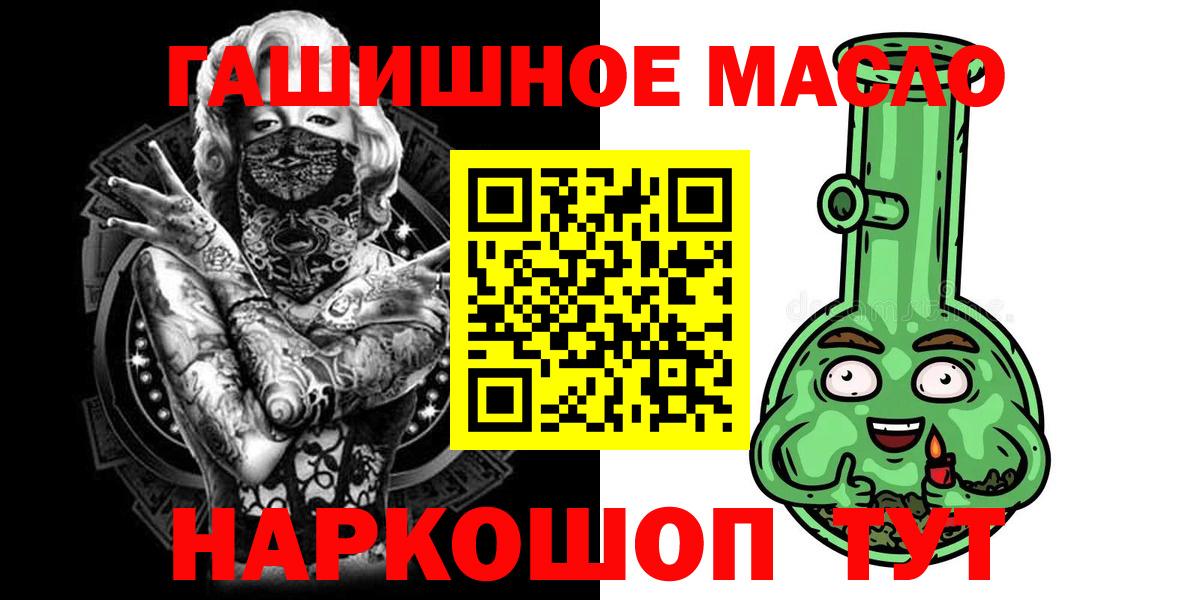 где продают наркотики  ТГК вейп с тгк  Вход с VPN  Липецк  ТГК жижа 