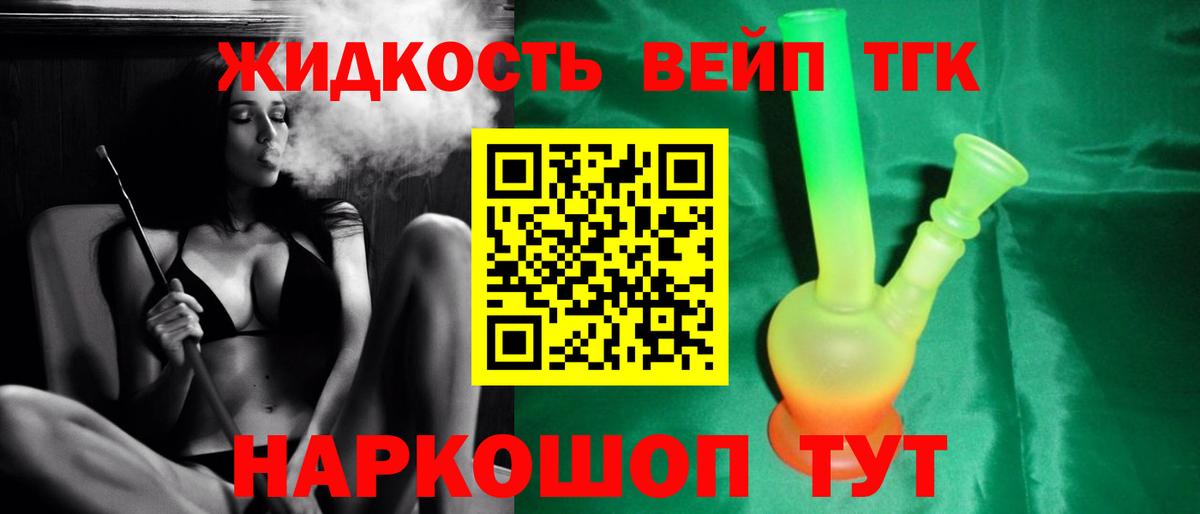 Кокаин  МАРИХУАНА  Вход с VPN  ГАШ  Липецк  Меф МЯУ МЯУ  